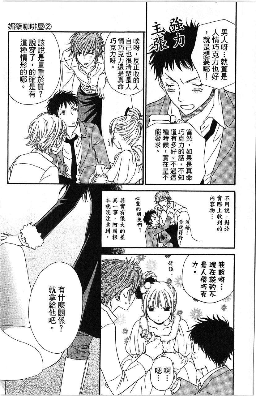 第153页