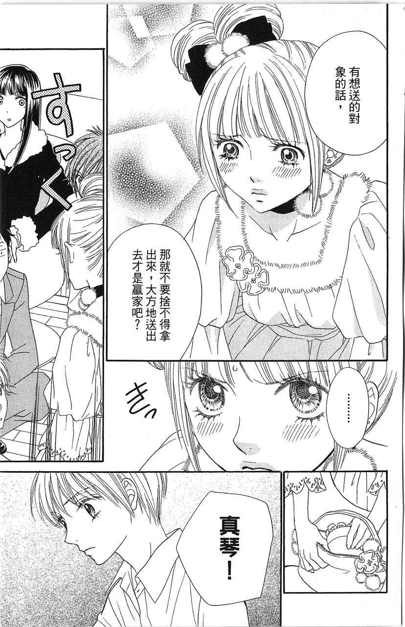 第155页