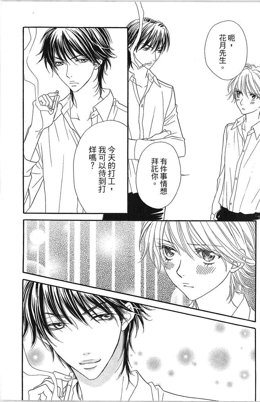 第158页