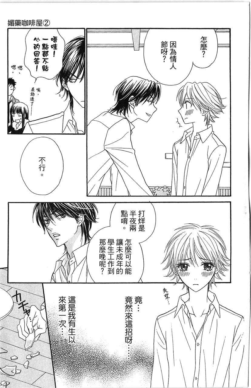 第159页