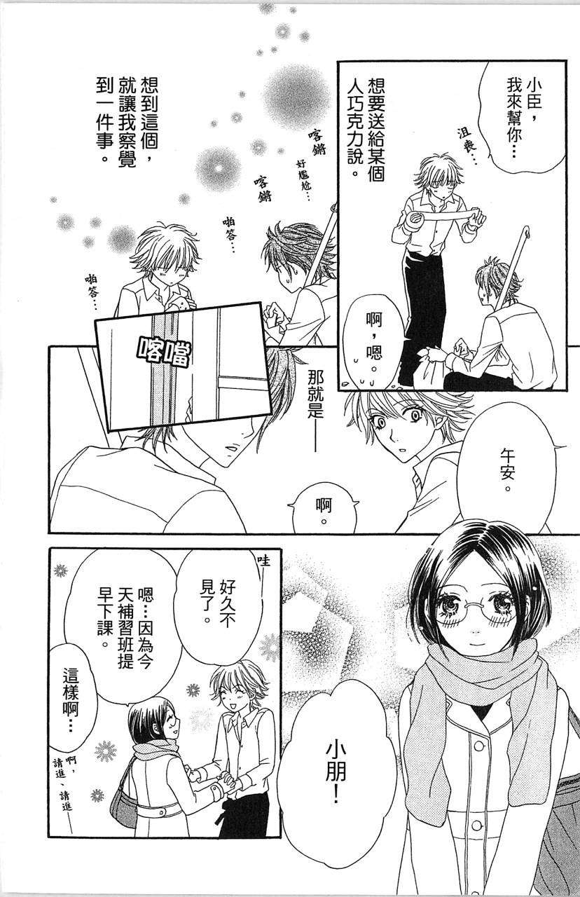 第160页