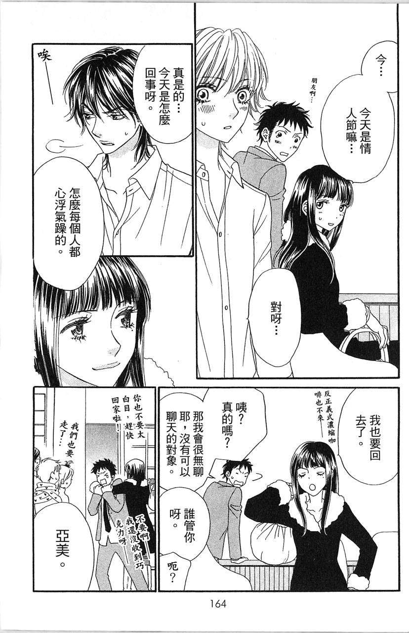 第164页