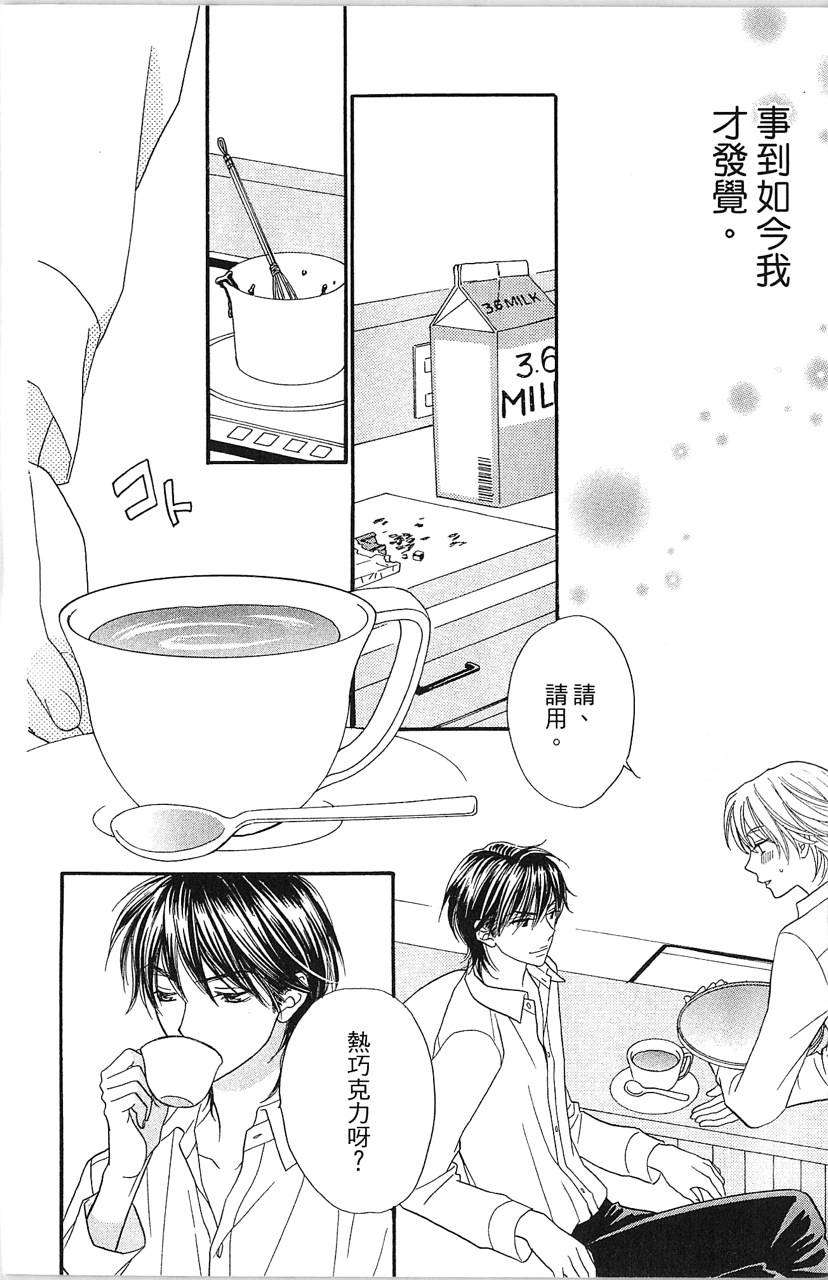 第166页