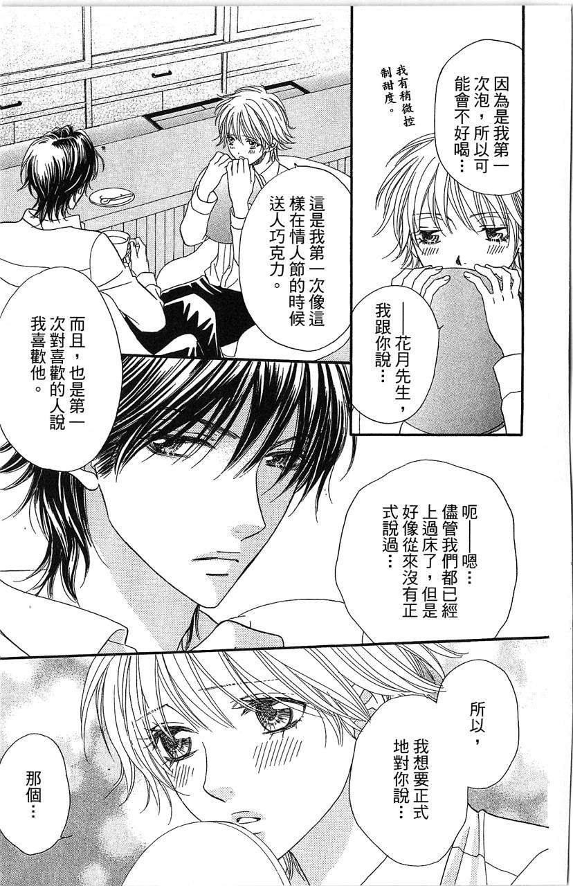 第167页