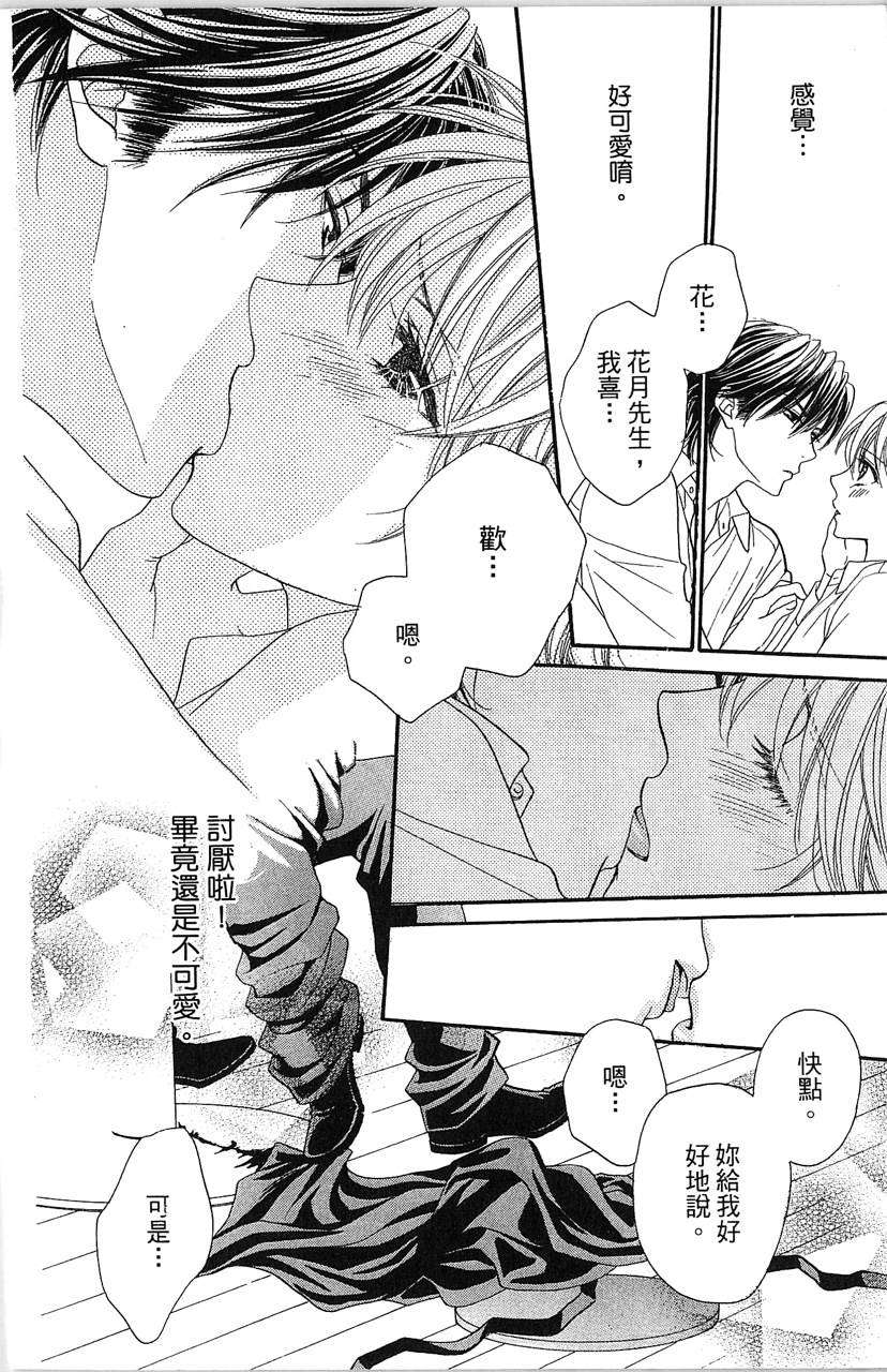 第170页