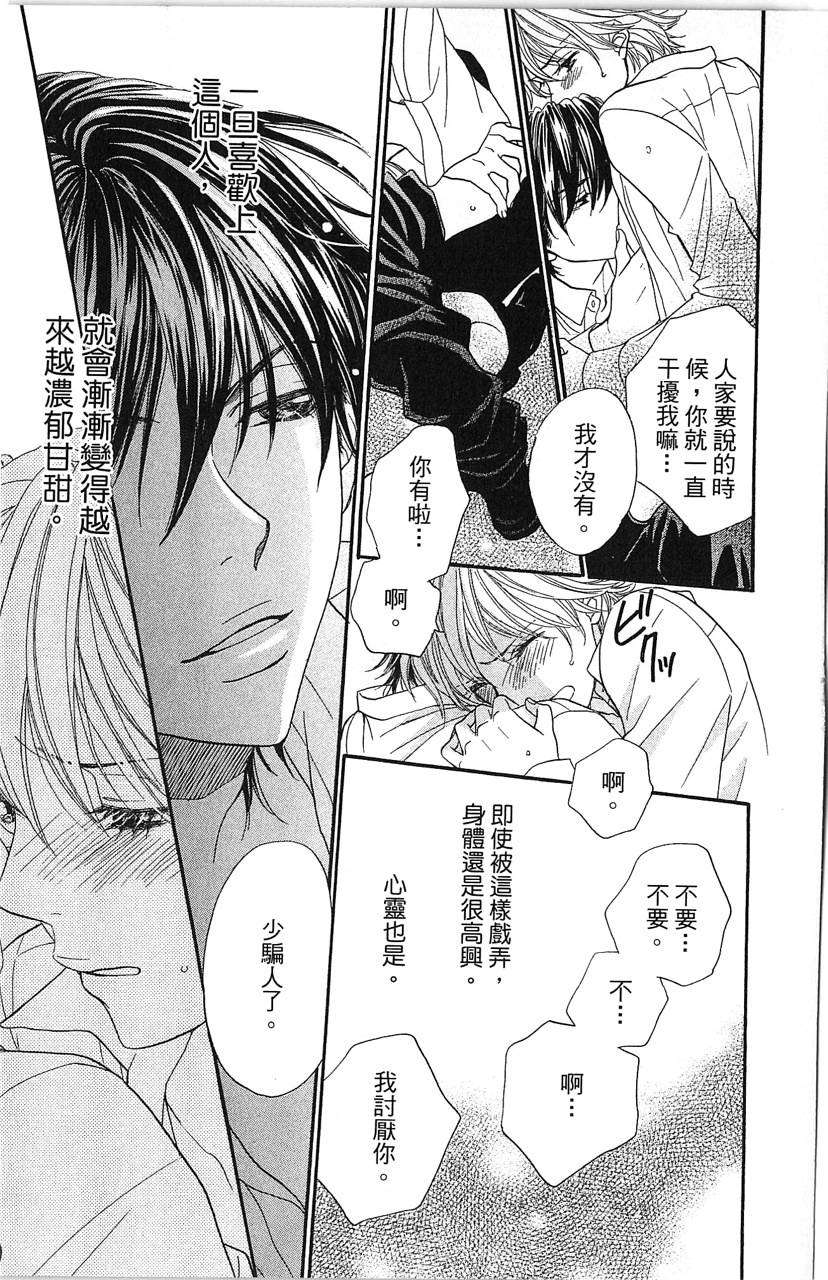 第171页