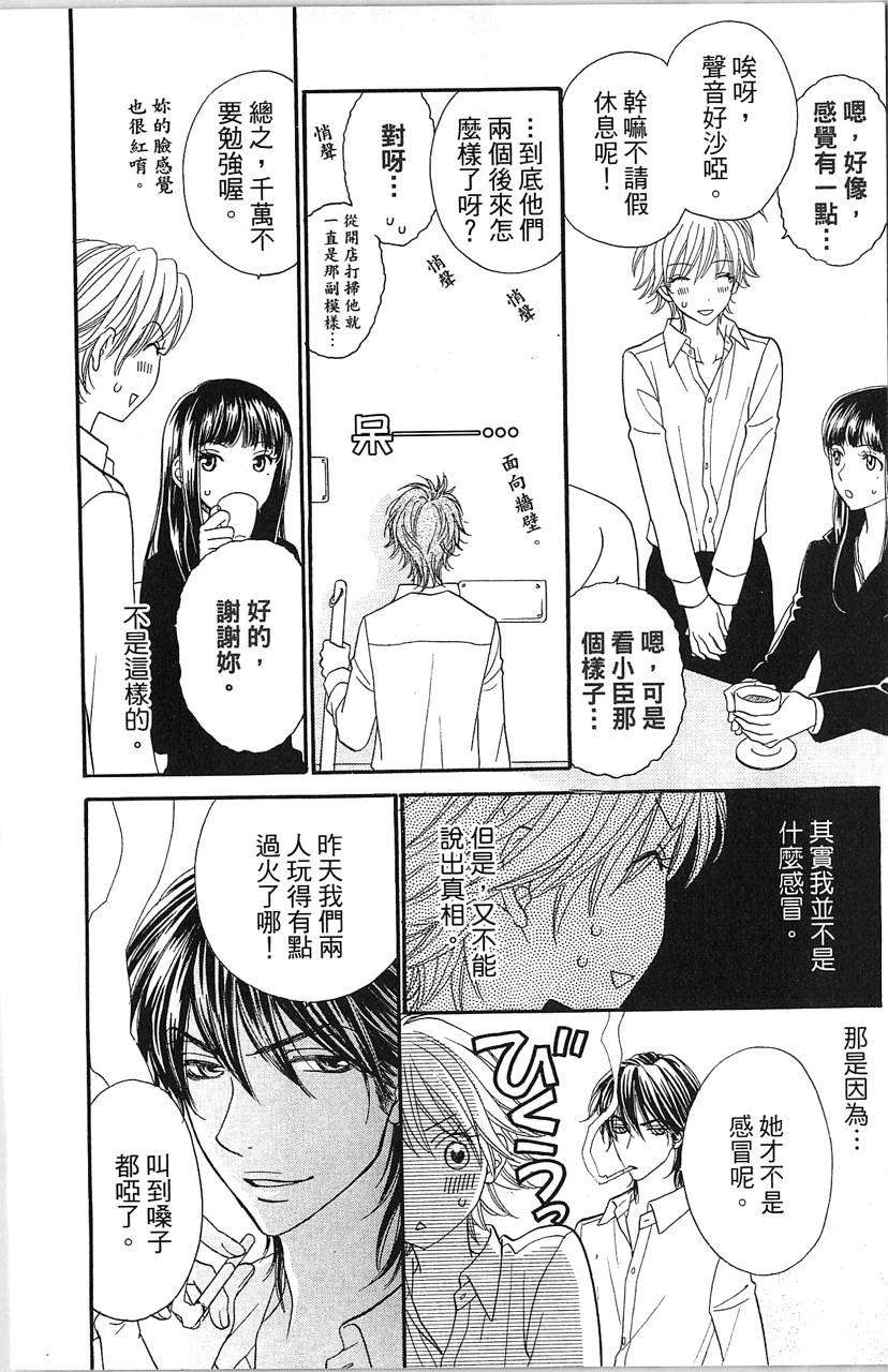 第174页