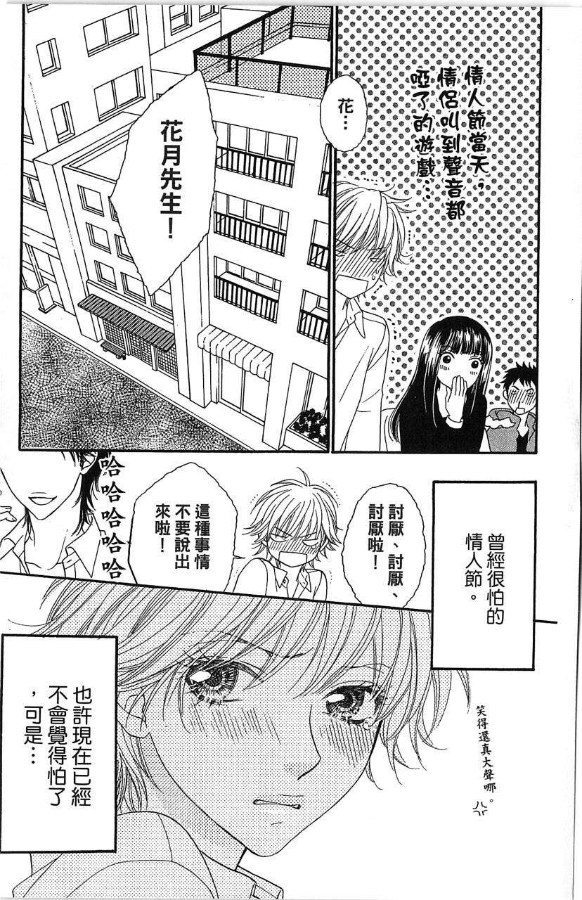 第175页