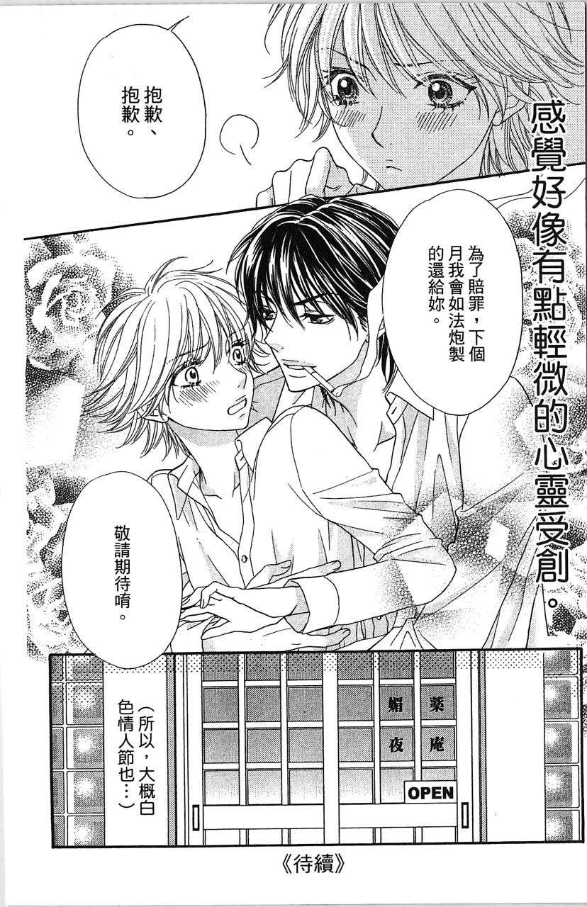 第176页