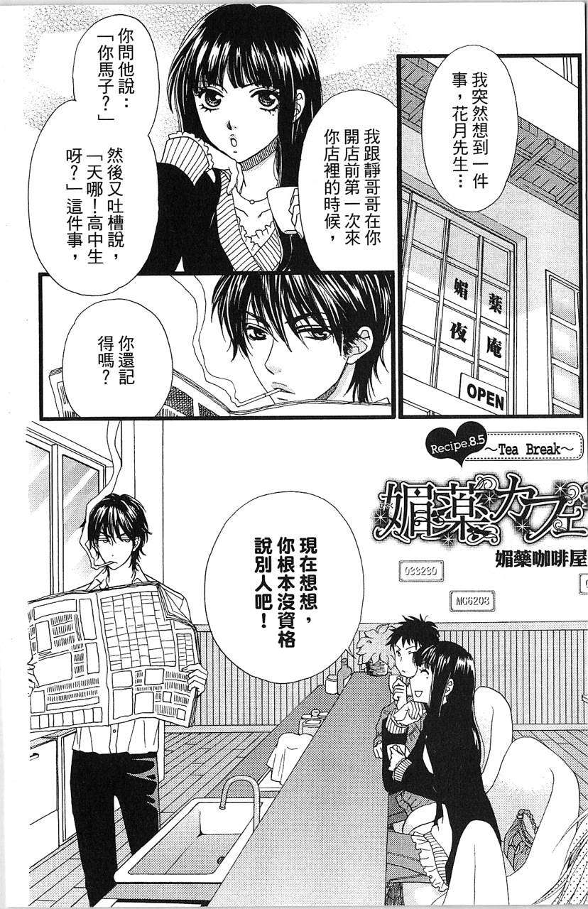 第178页