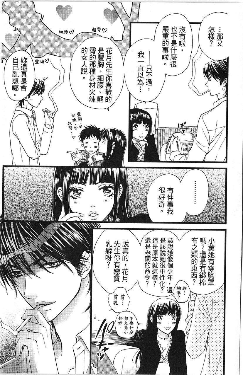 第179页