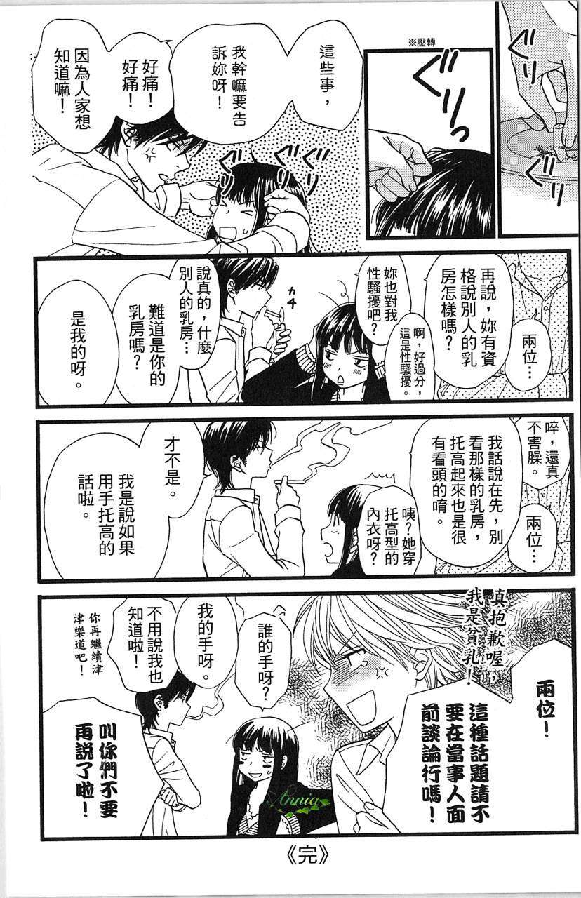 第180页