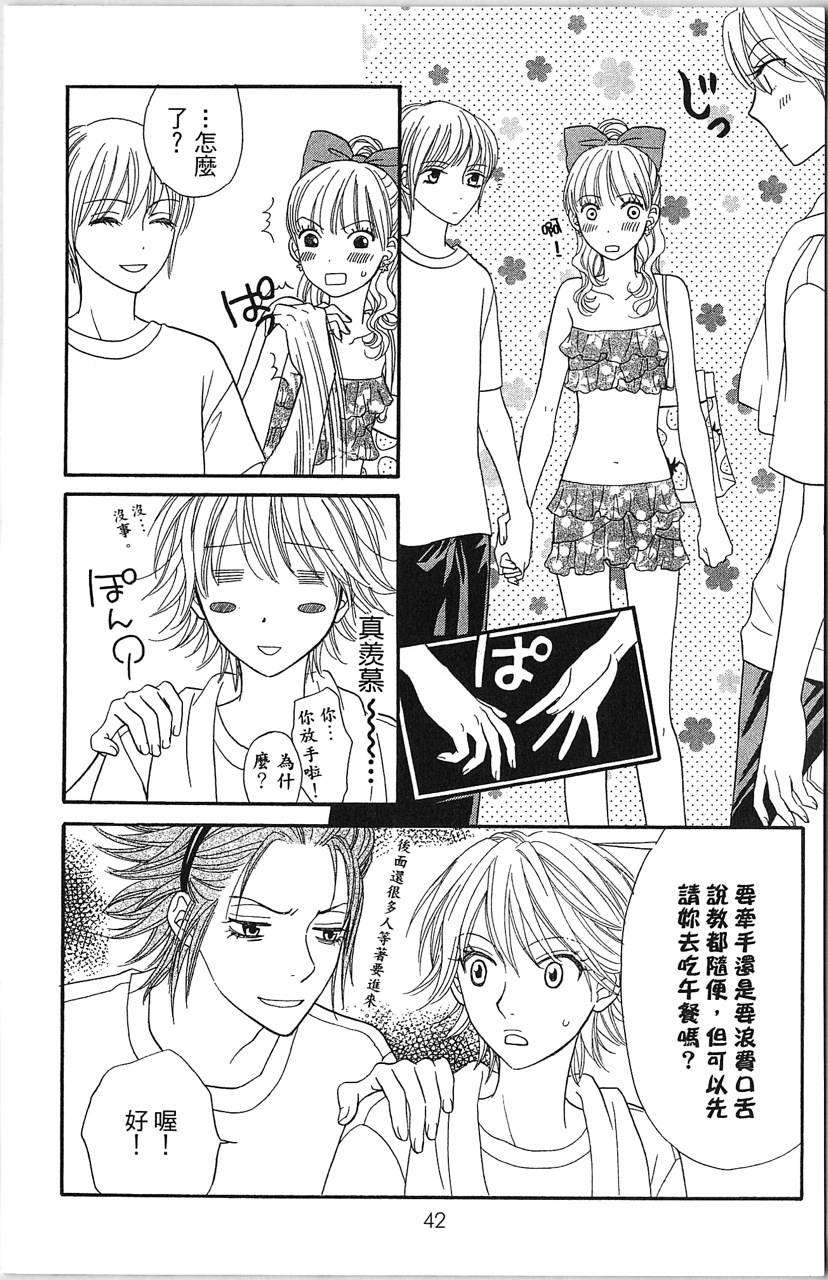 第42页