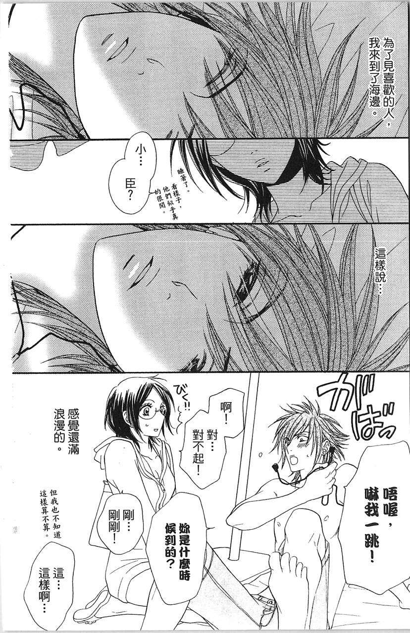 第74页