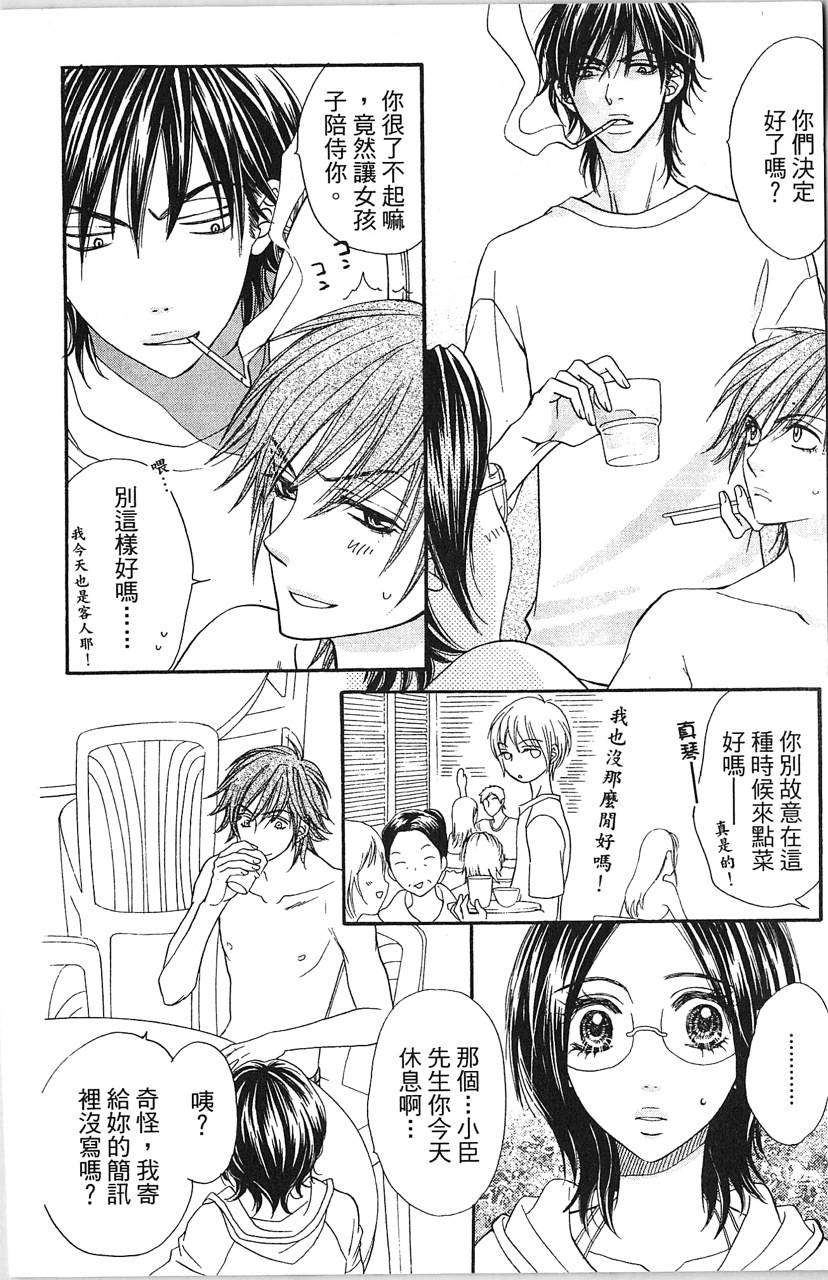 第78页