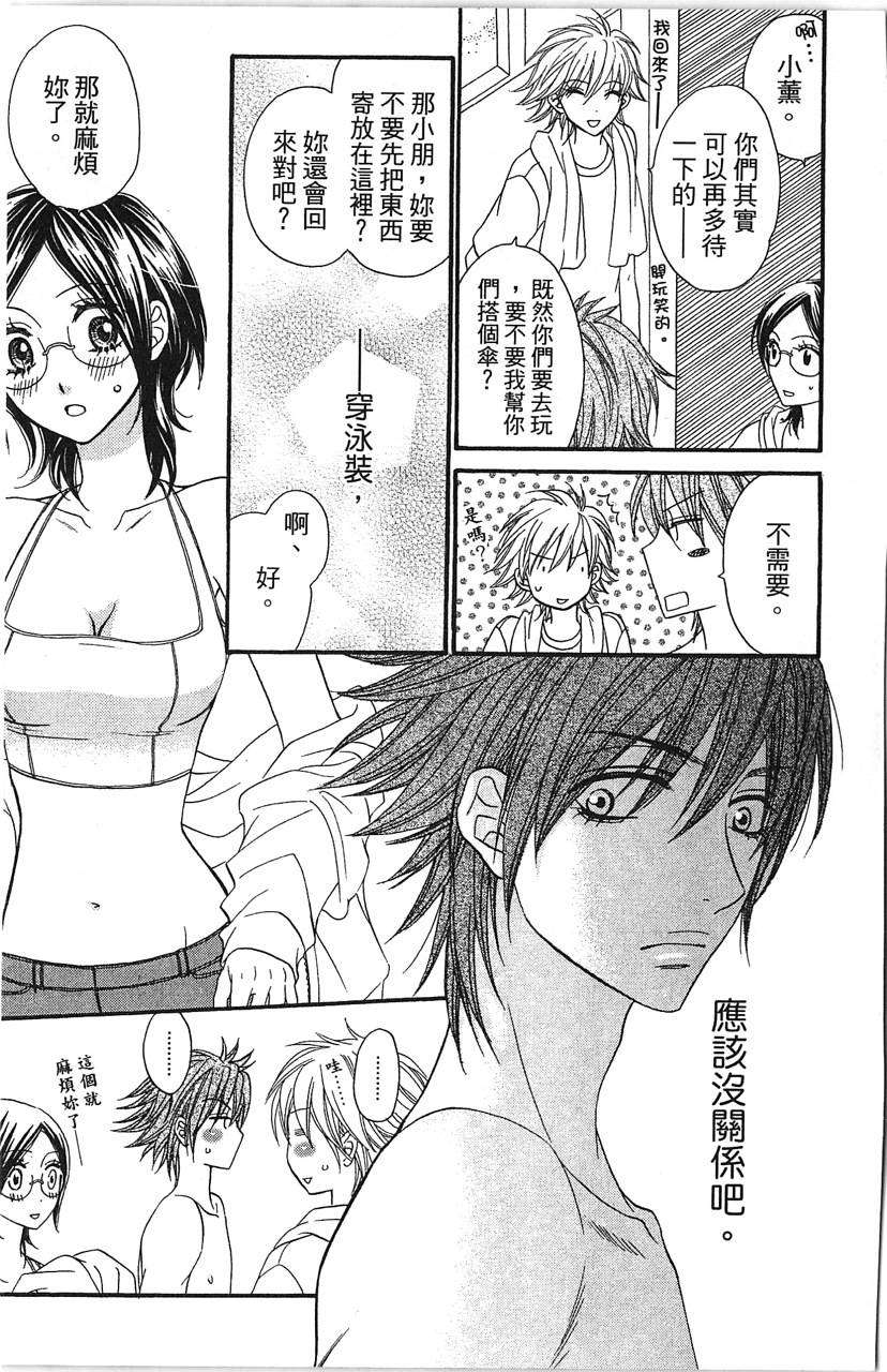 第83页