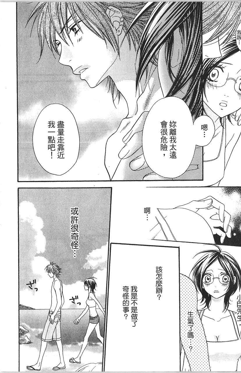 第88页