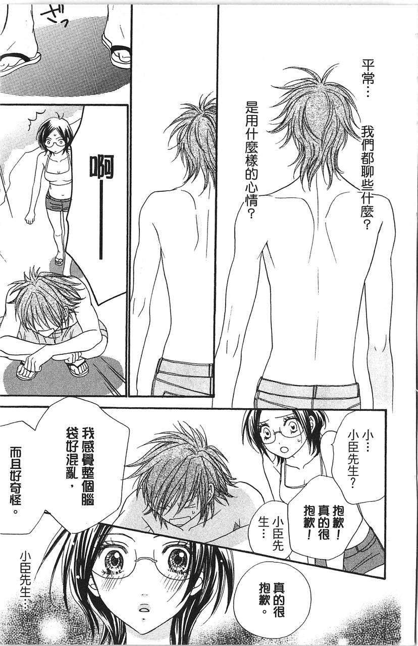 第89页