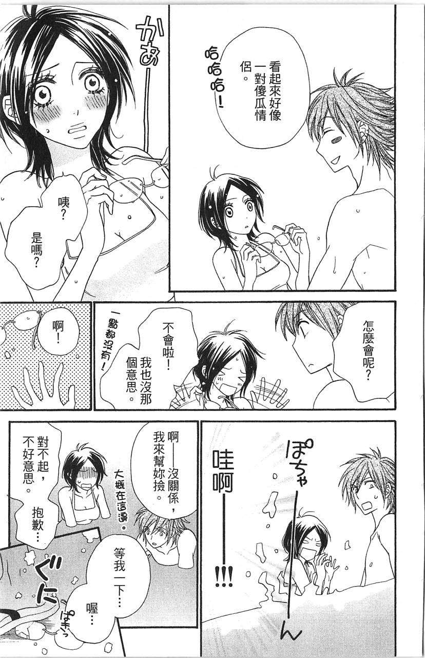 第93页