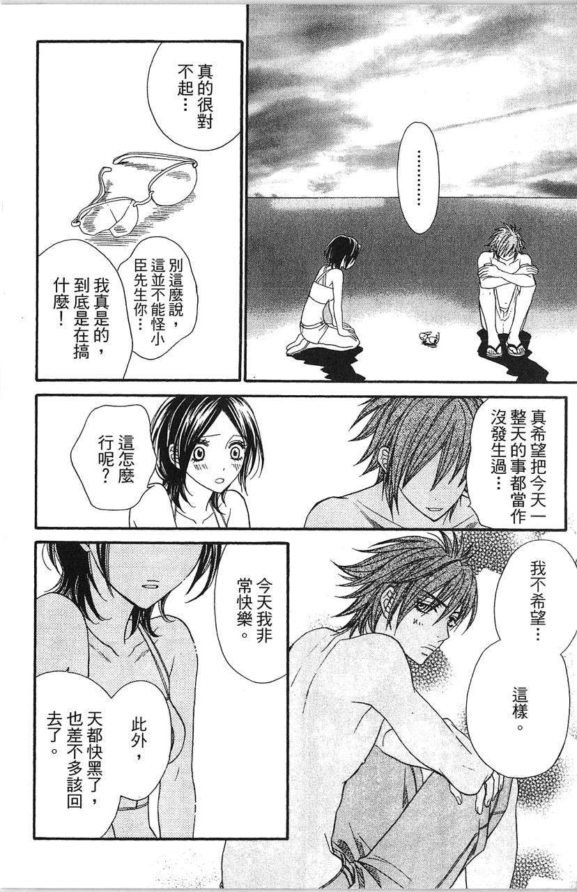 第94页