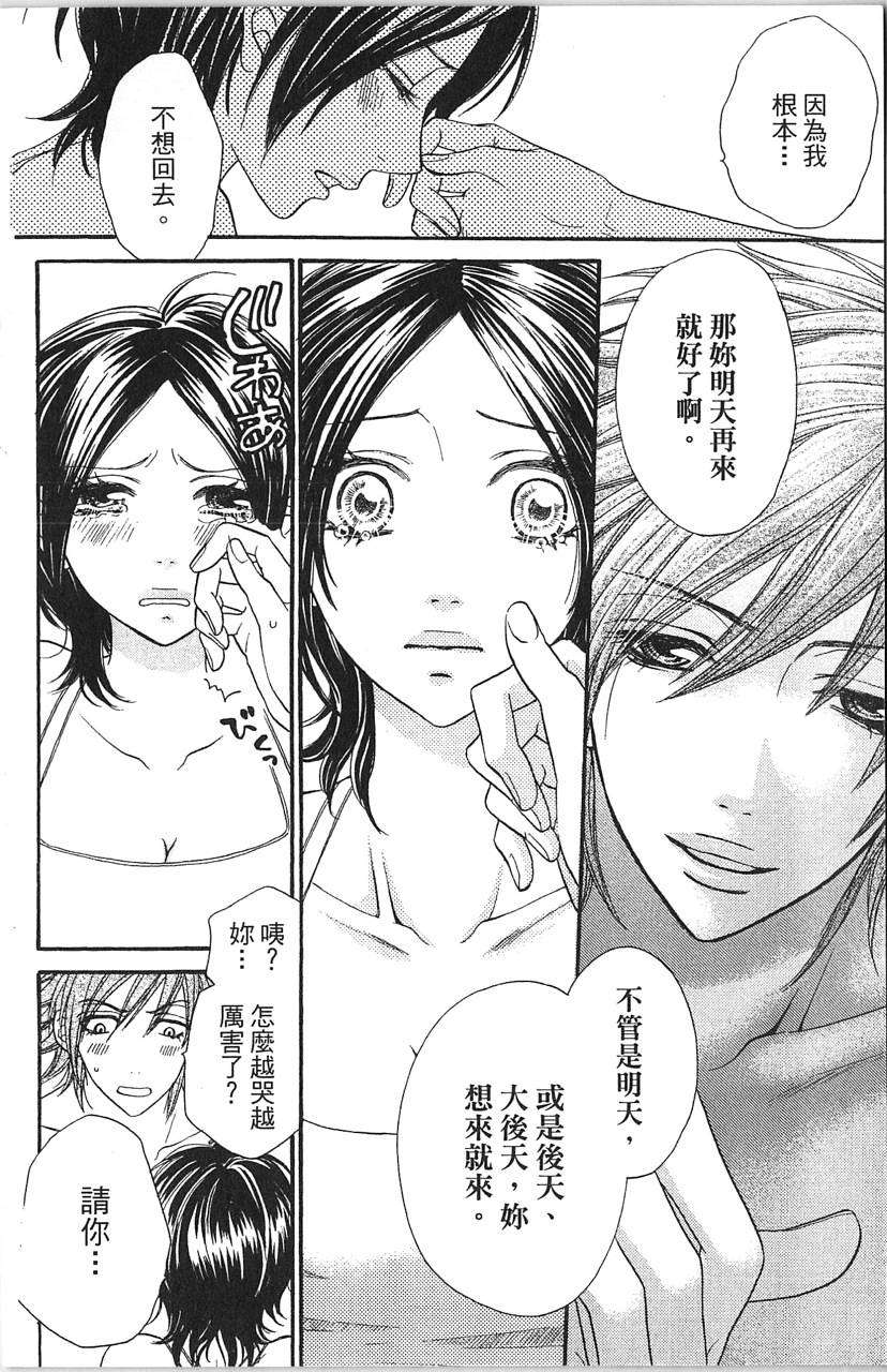 第96页