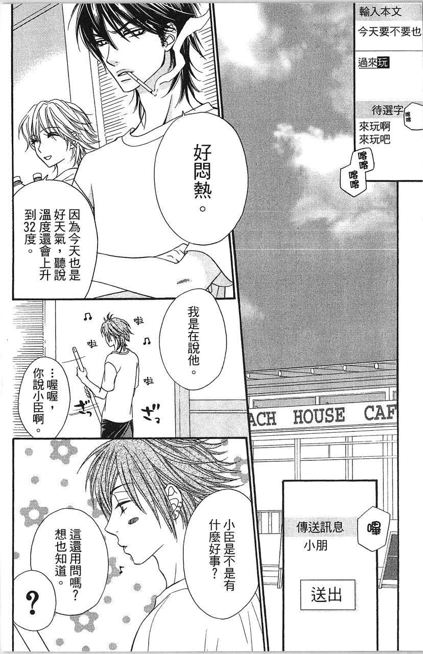 第102页
