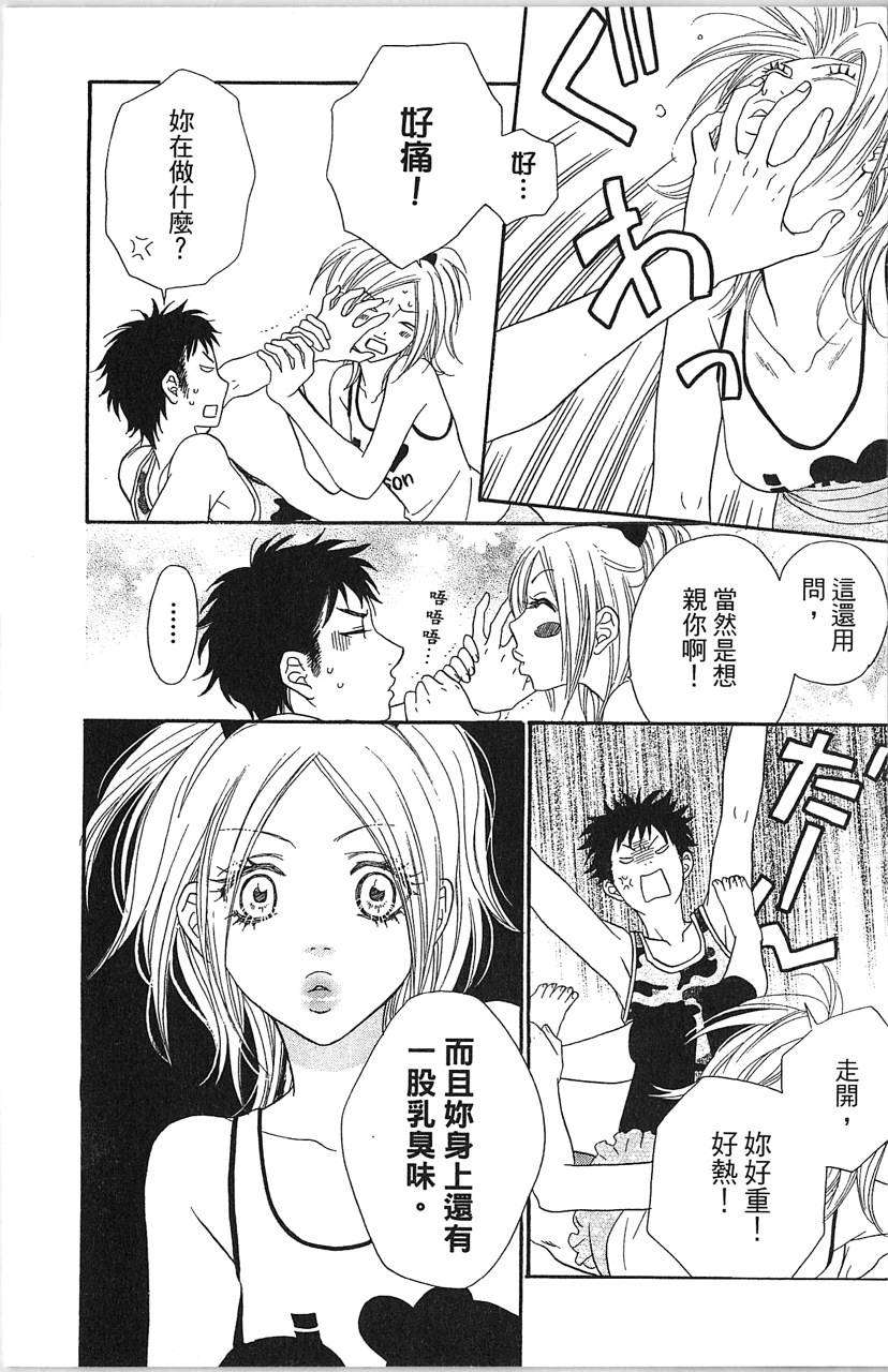 第110页