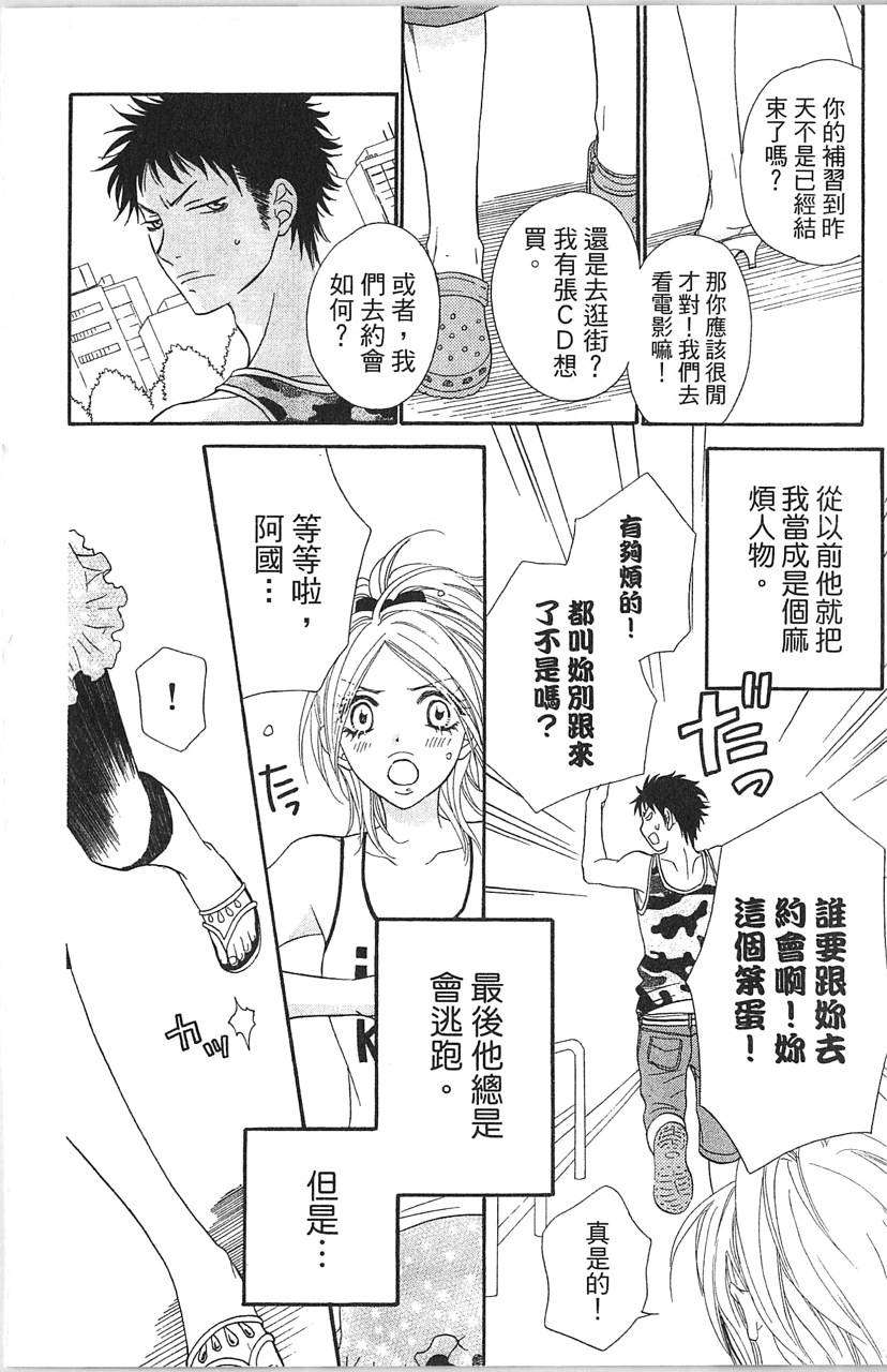 第112页