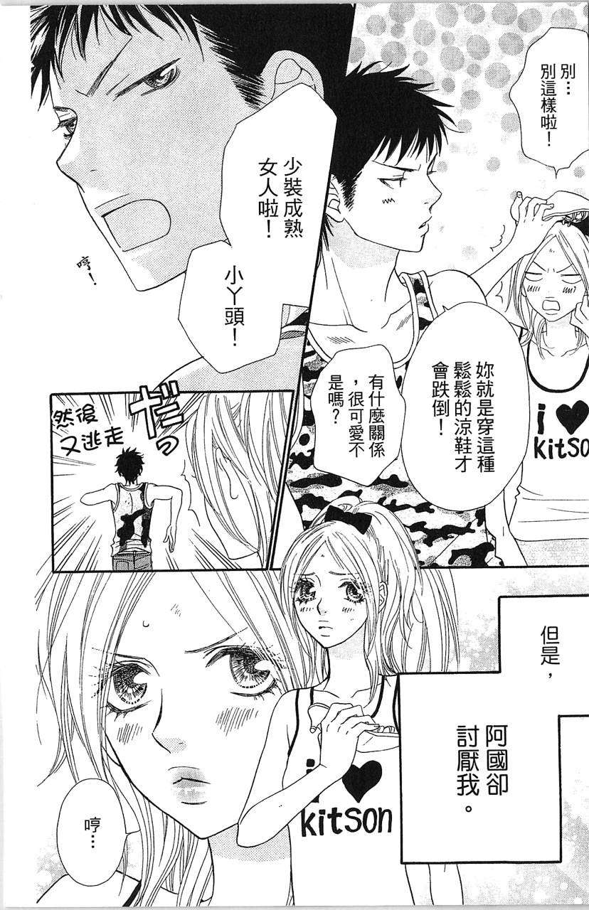 第114页