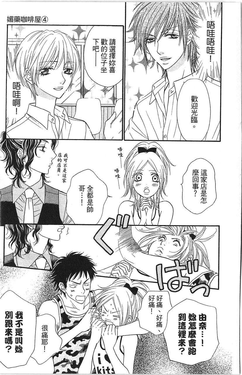第117页
