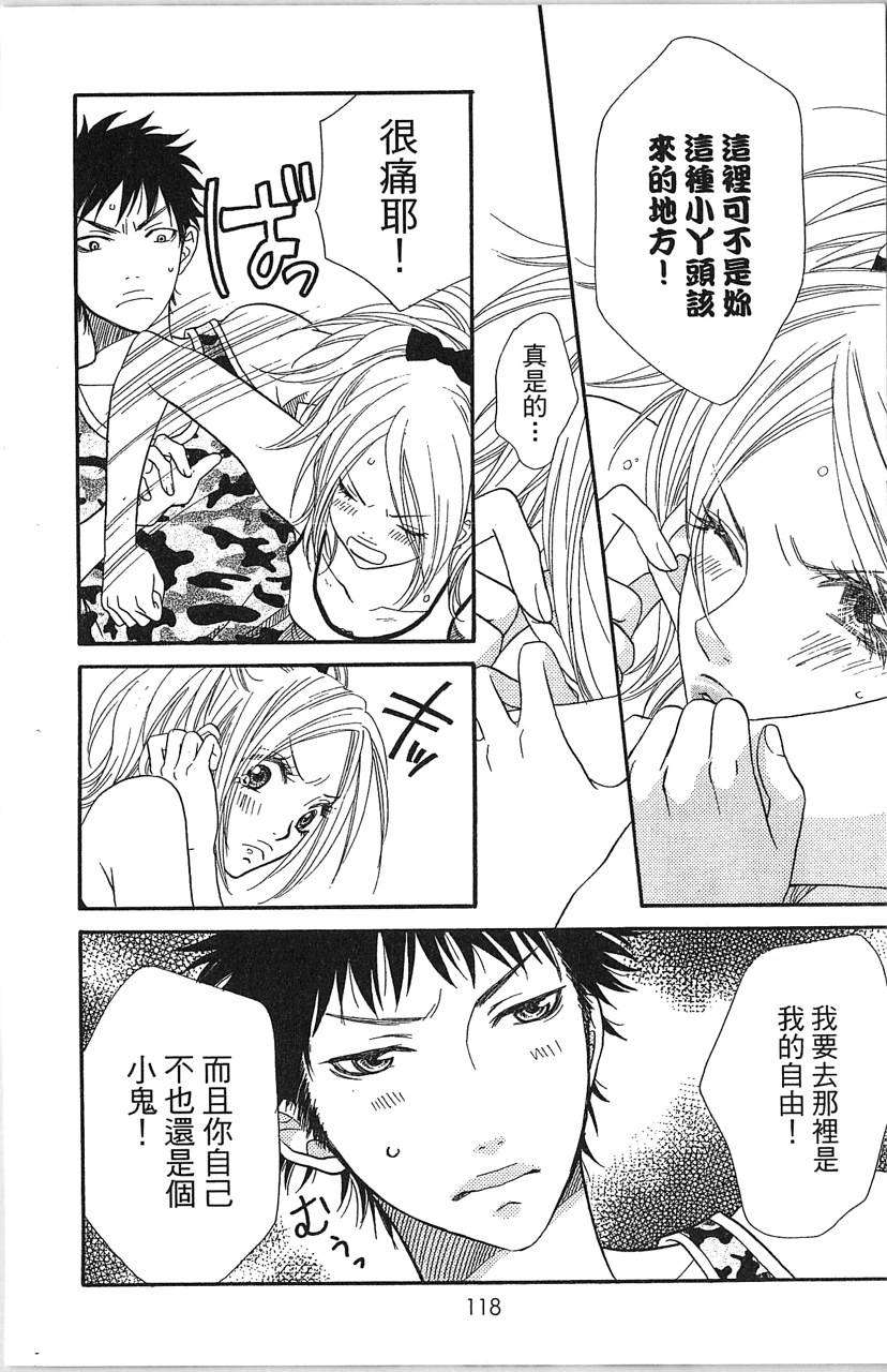 第118页