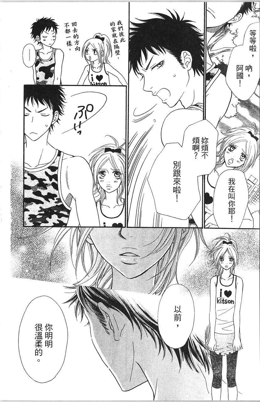 第124页