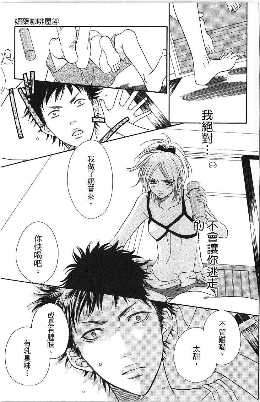 第131页