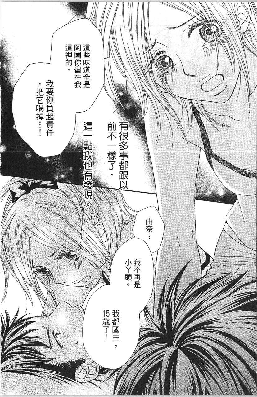 第132页