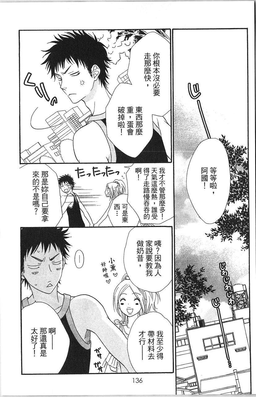 第136页
