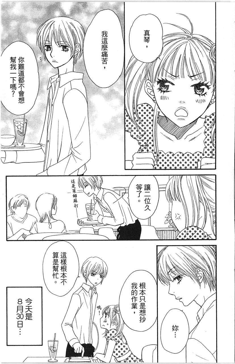 第143页