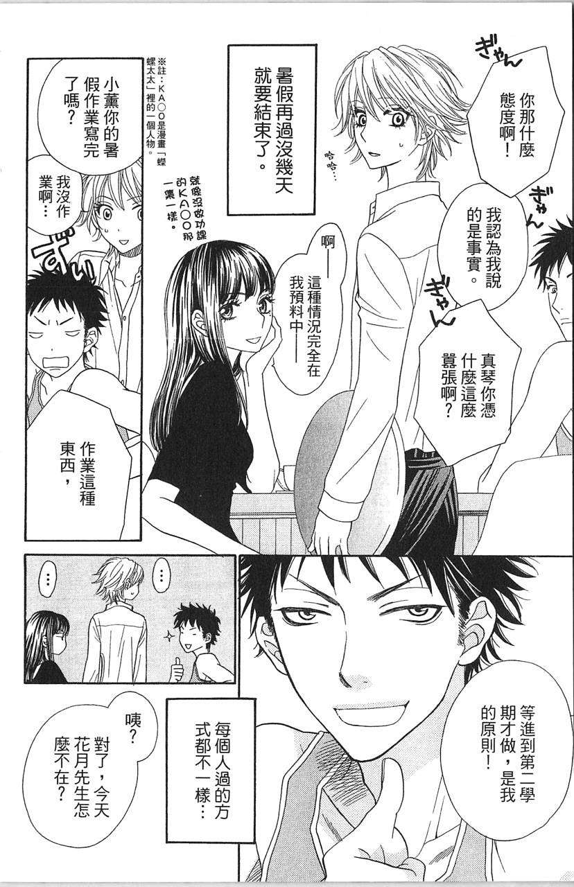 第144页