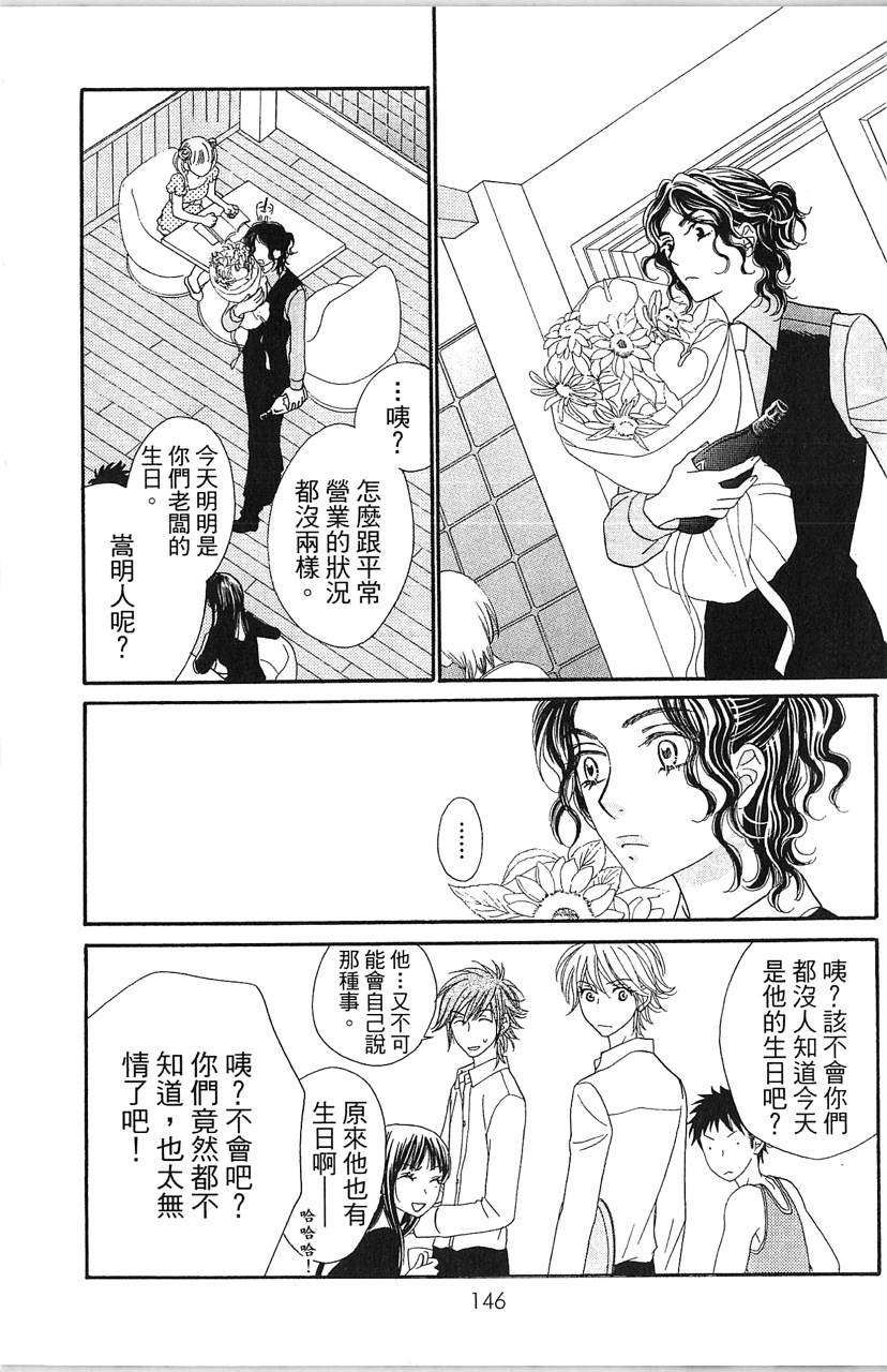 第146页