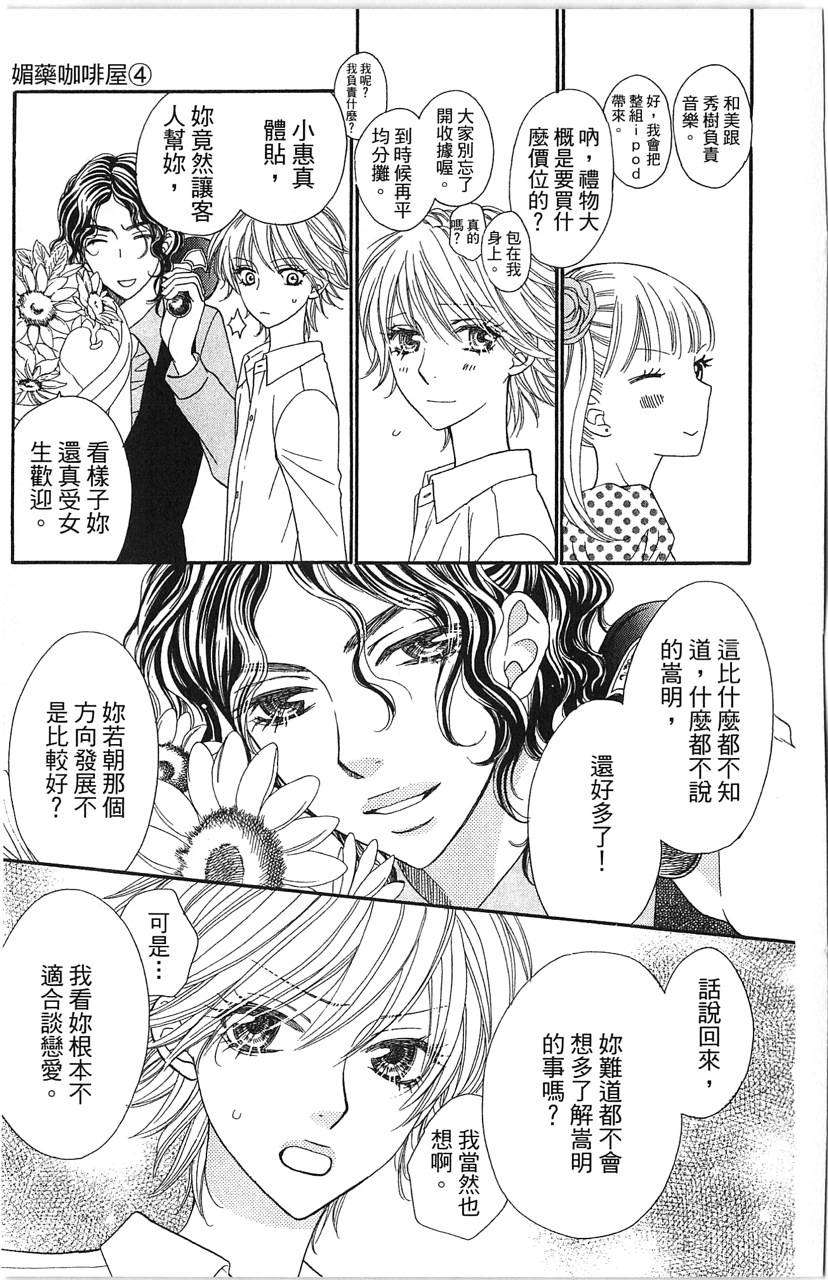 第149页