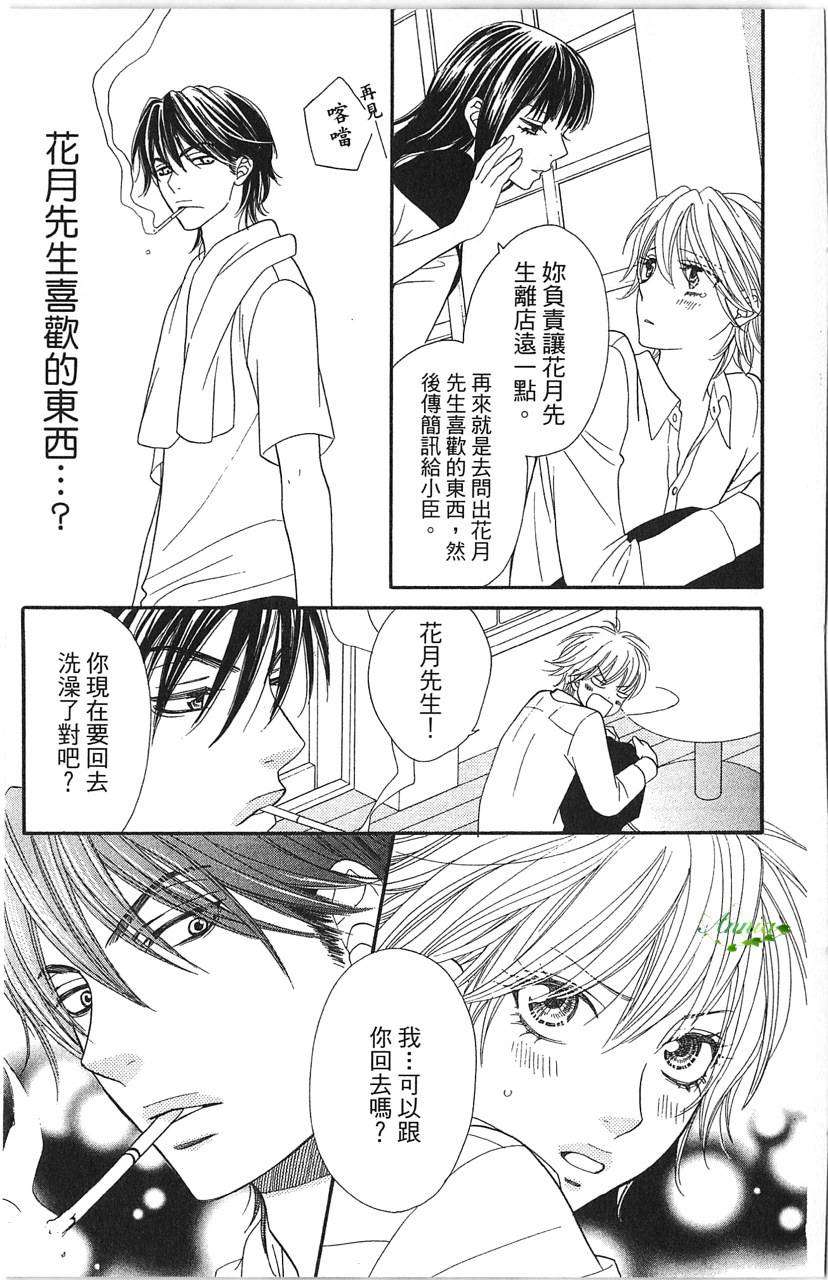 第153页