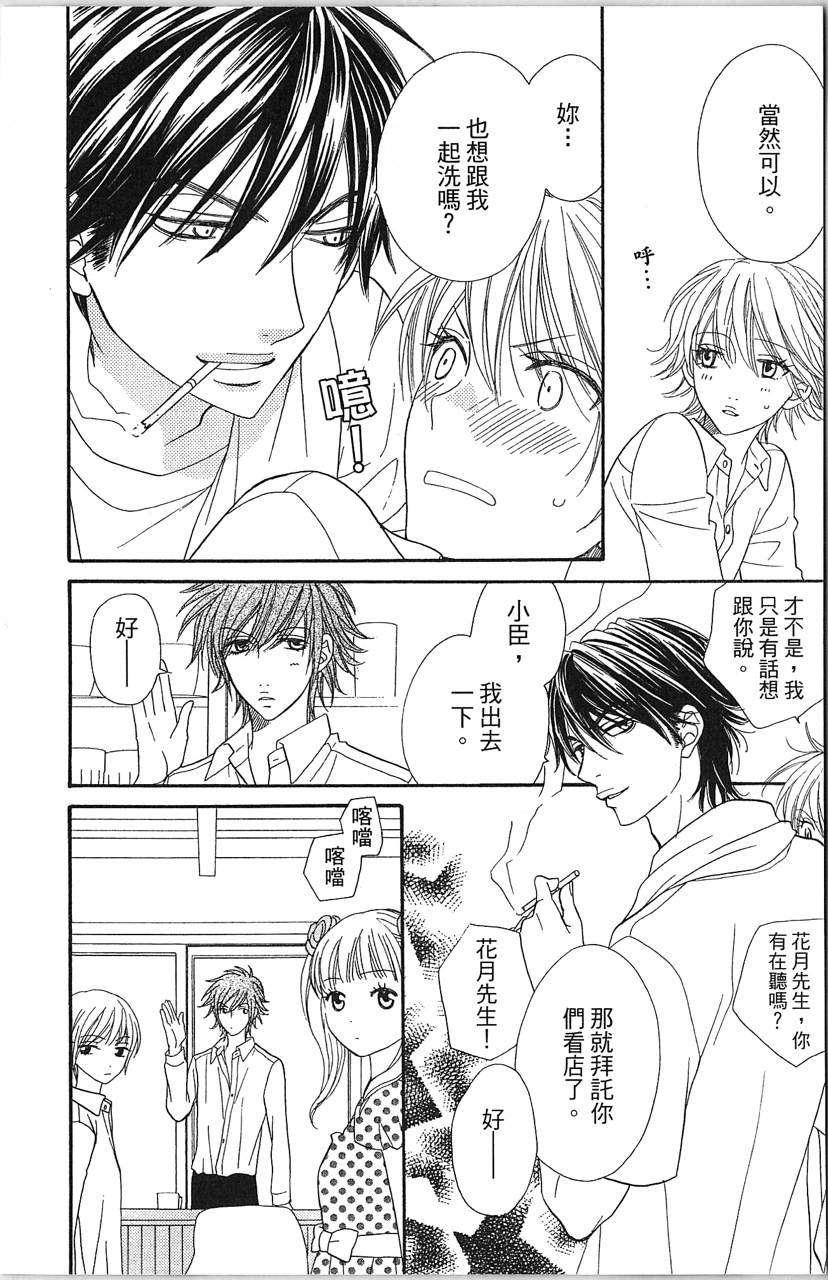 第154页
