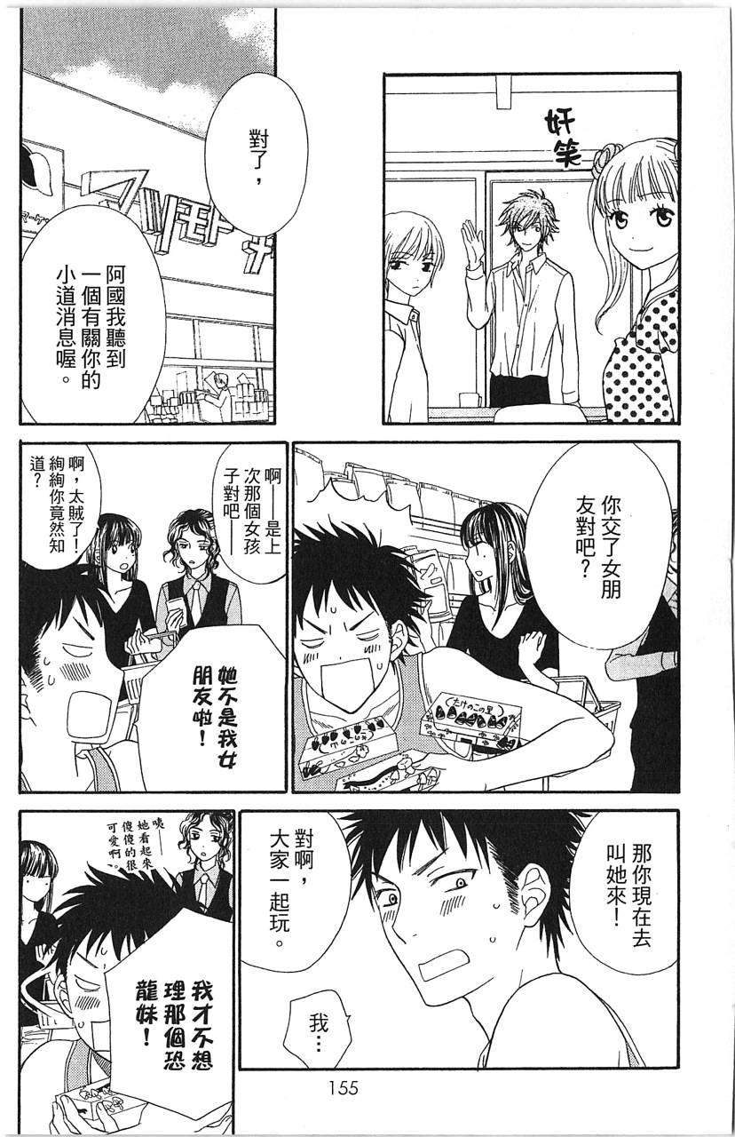 第155页