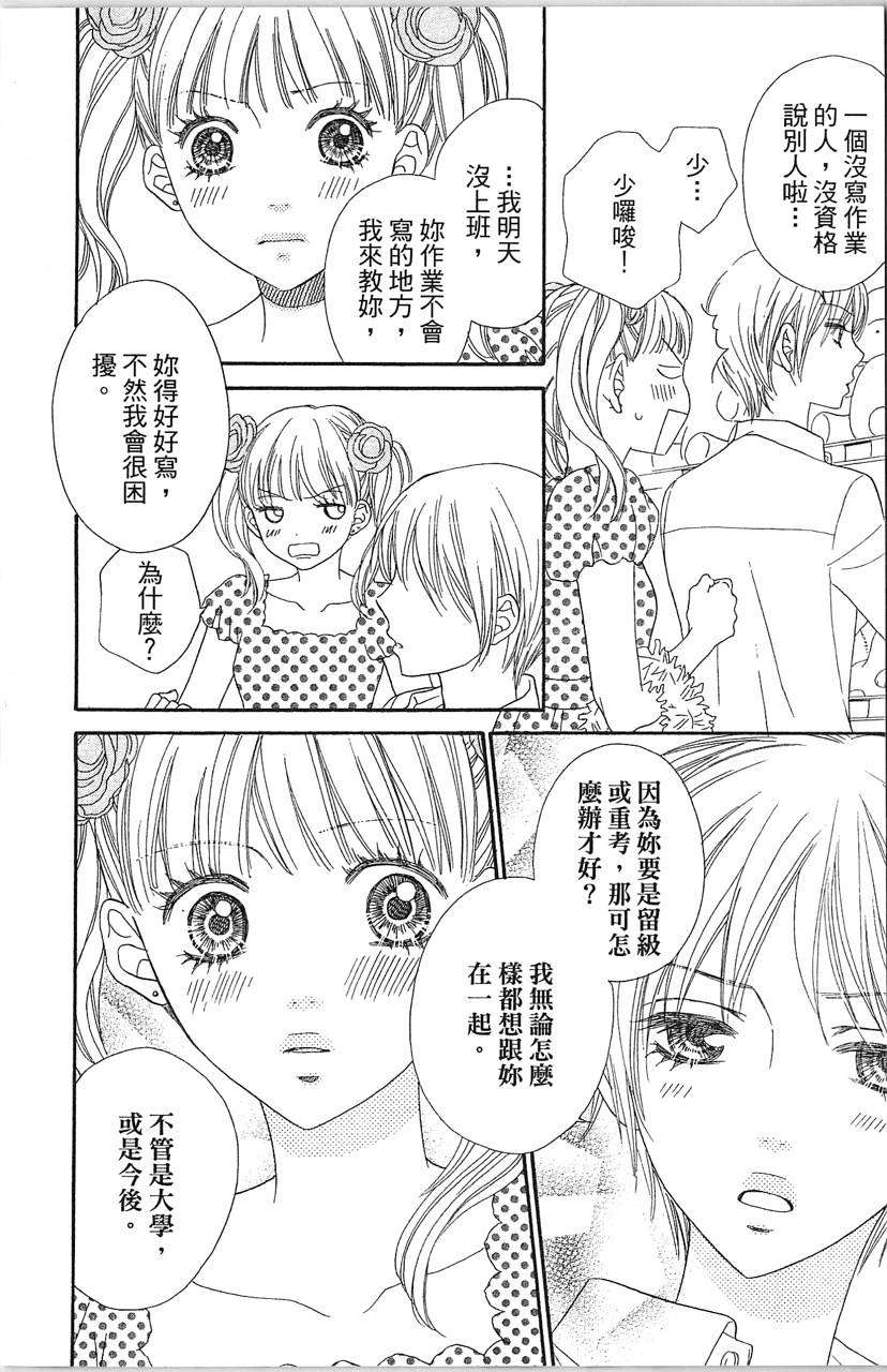 第158页