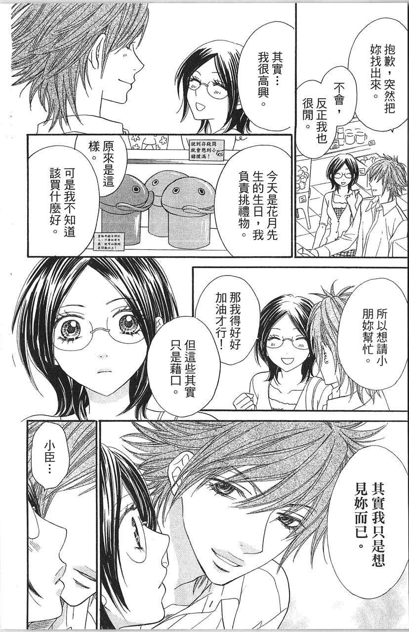 第160页