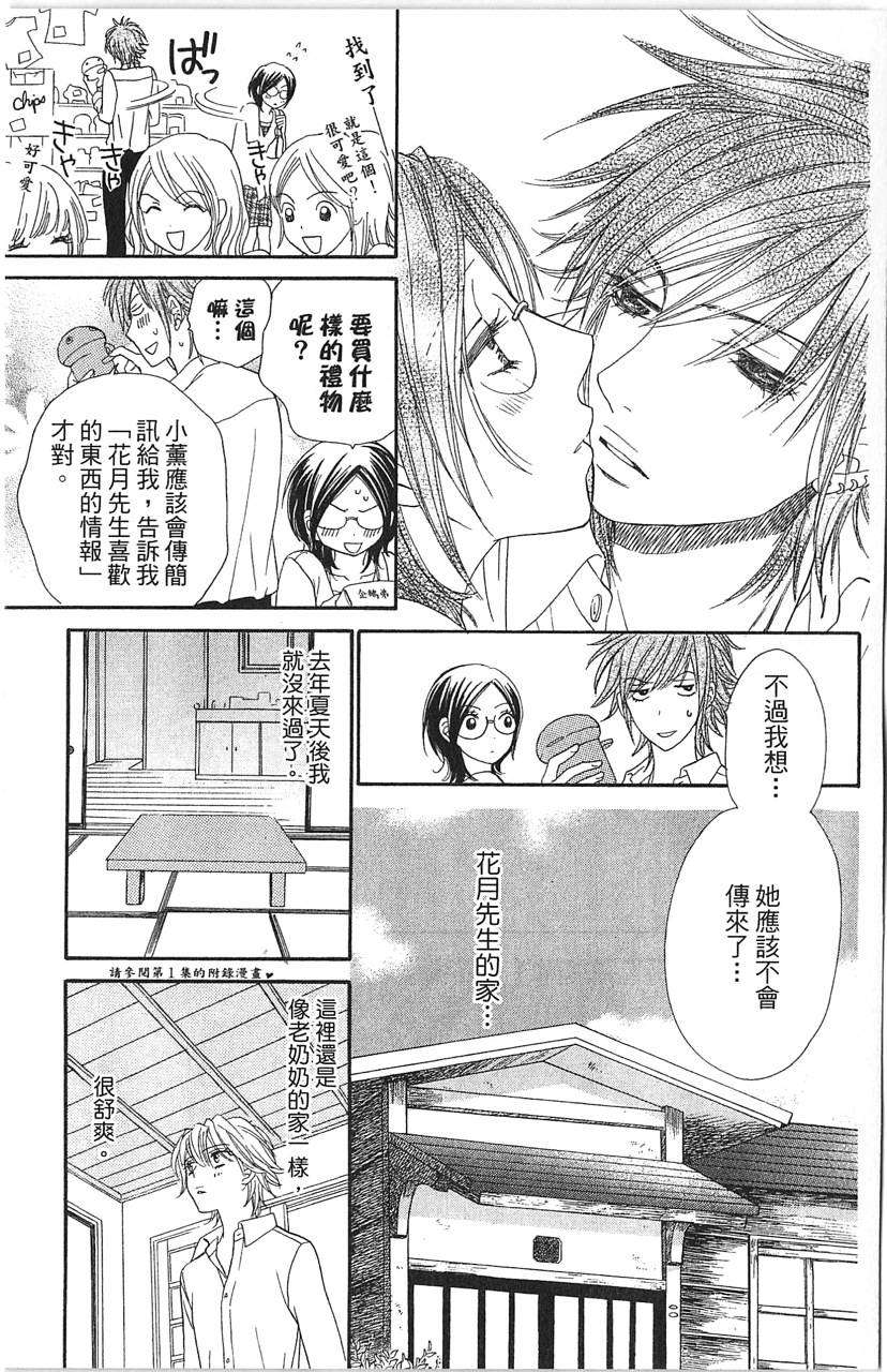 第161页