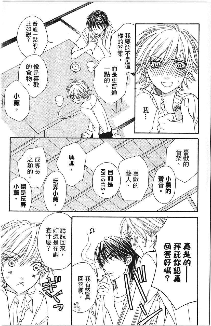 第163页