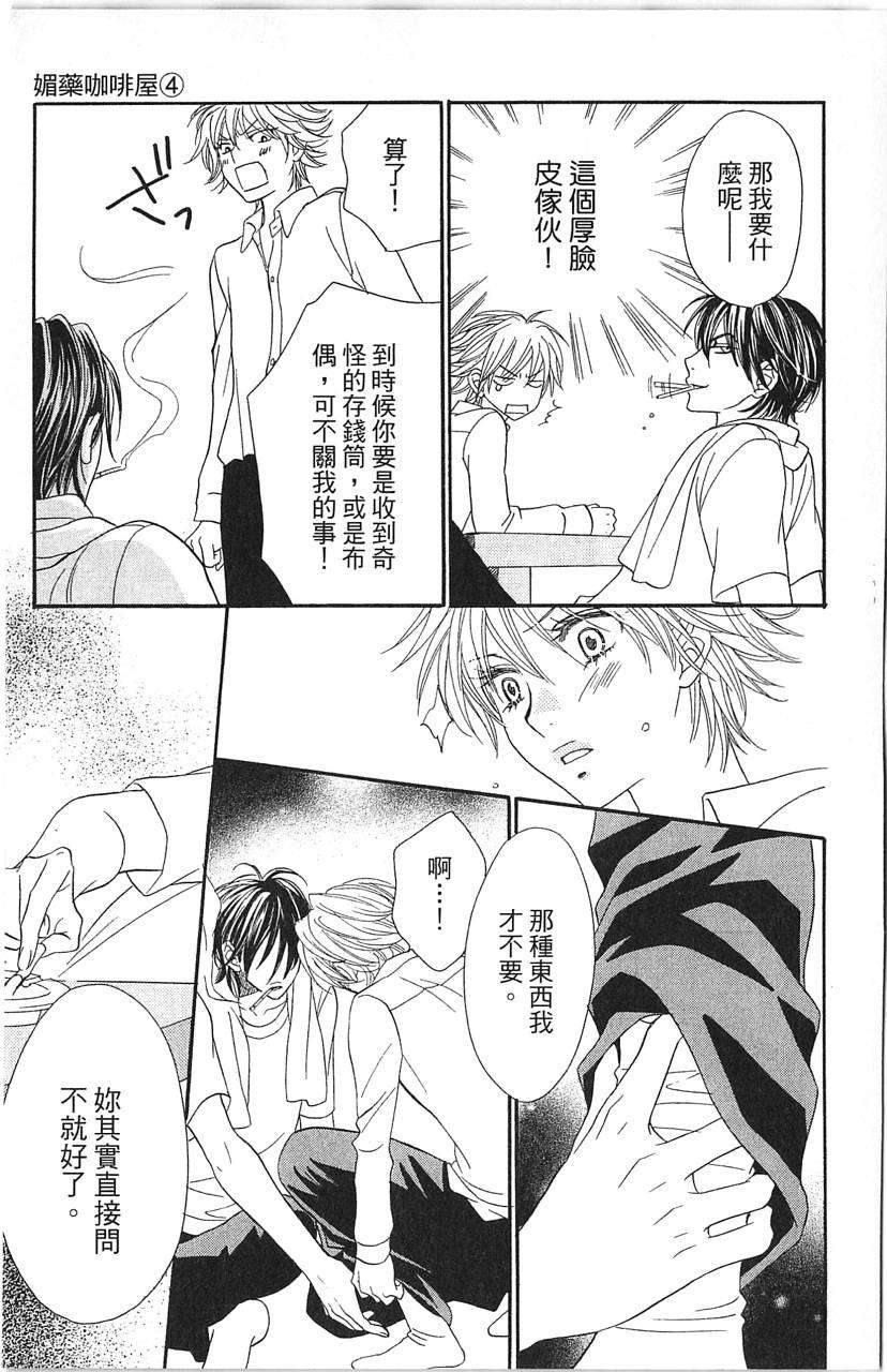 第165页