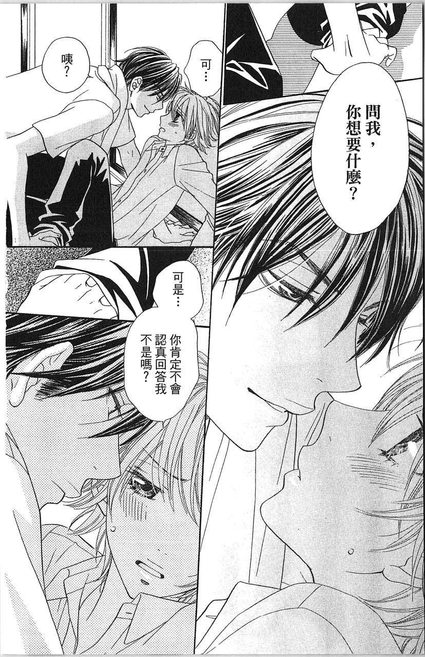第166页