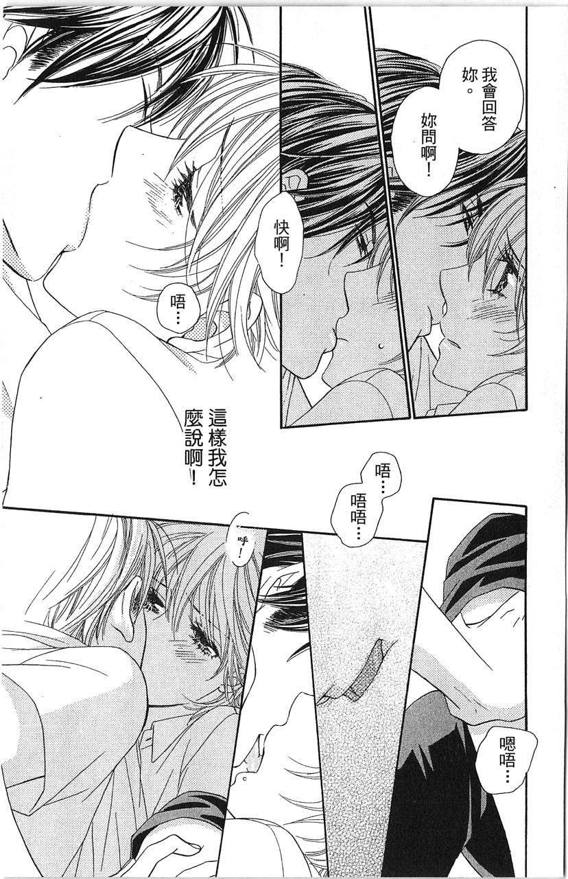 第167页