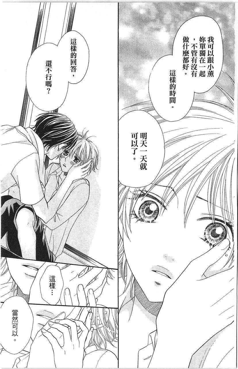 第169页